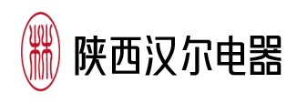 陜西漢爾電器有限公司,環(huán)境控制設(shè)備,恒壓供水設(shè)備,鍋爐控制設(shè)備,電機(jī)測(cè)控，非標(biāo)儀器-陜西漢爾電器有限公司
